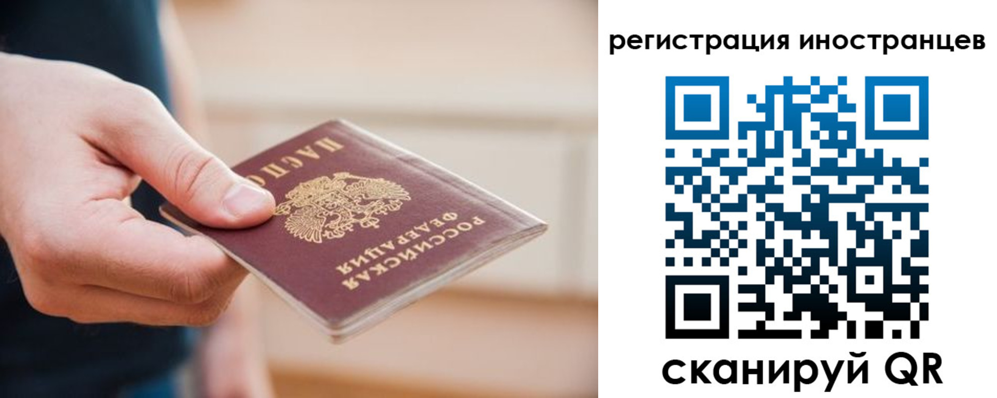 прописка гарантия в Железноводске