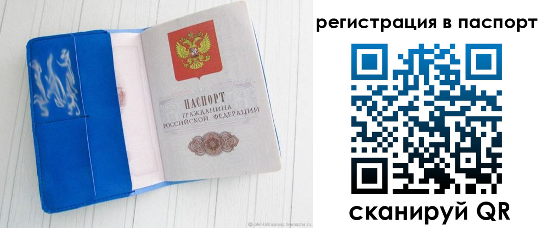 регистрация для школы в Железноводске