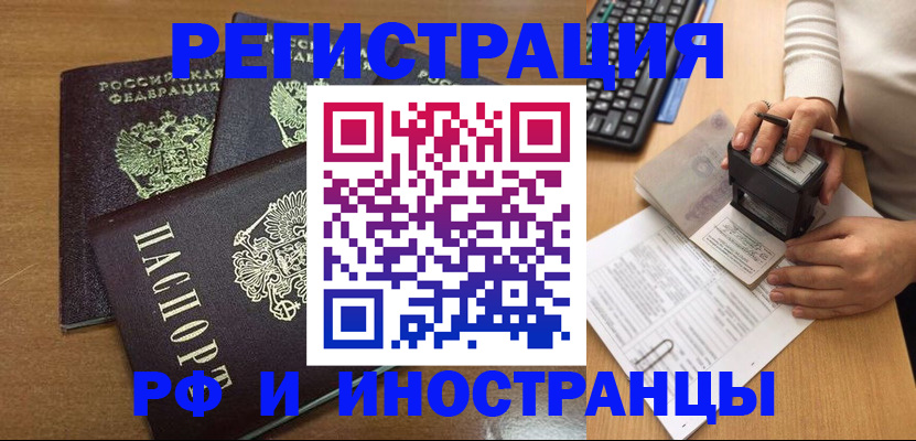 форма 3 в Железноводске