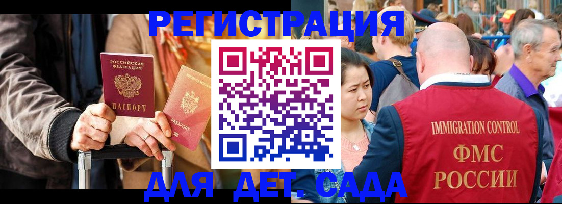 форма 3 в Железноводске